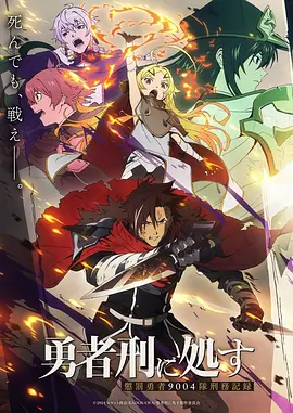 樱花落