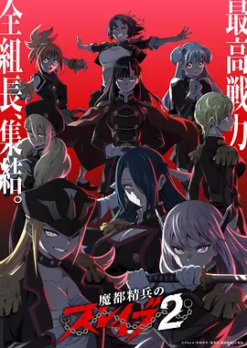 风之诗 动漫 2025
