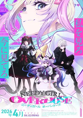 樱花抄 动漫 2015 日本